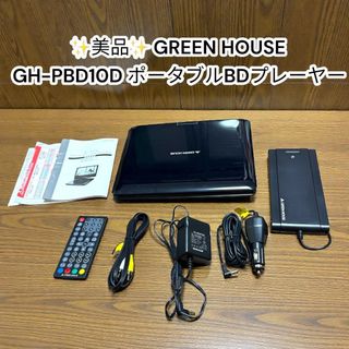 SONY - SONY BDP-S1500 ブルーレイプレイヤー 2018年製の通販 by Room