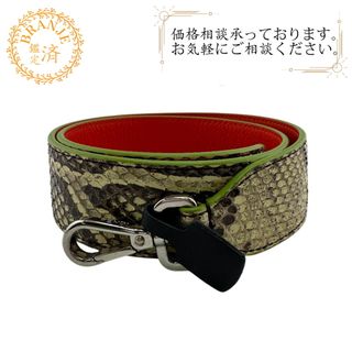 FENDI（ストラップ/イヤホンジャック）のフリマアイテム一覧