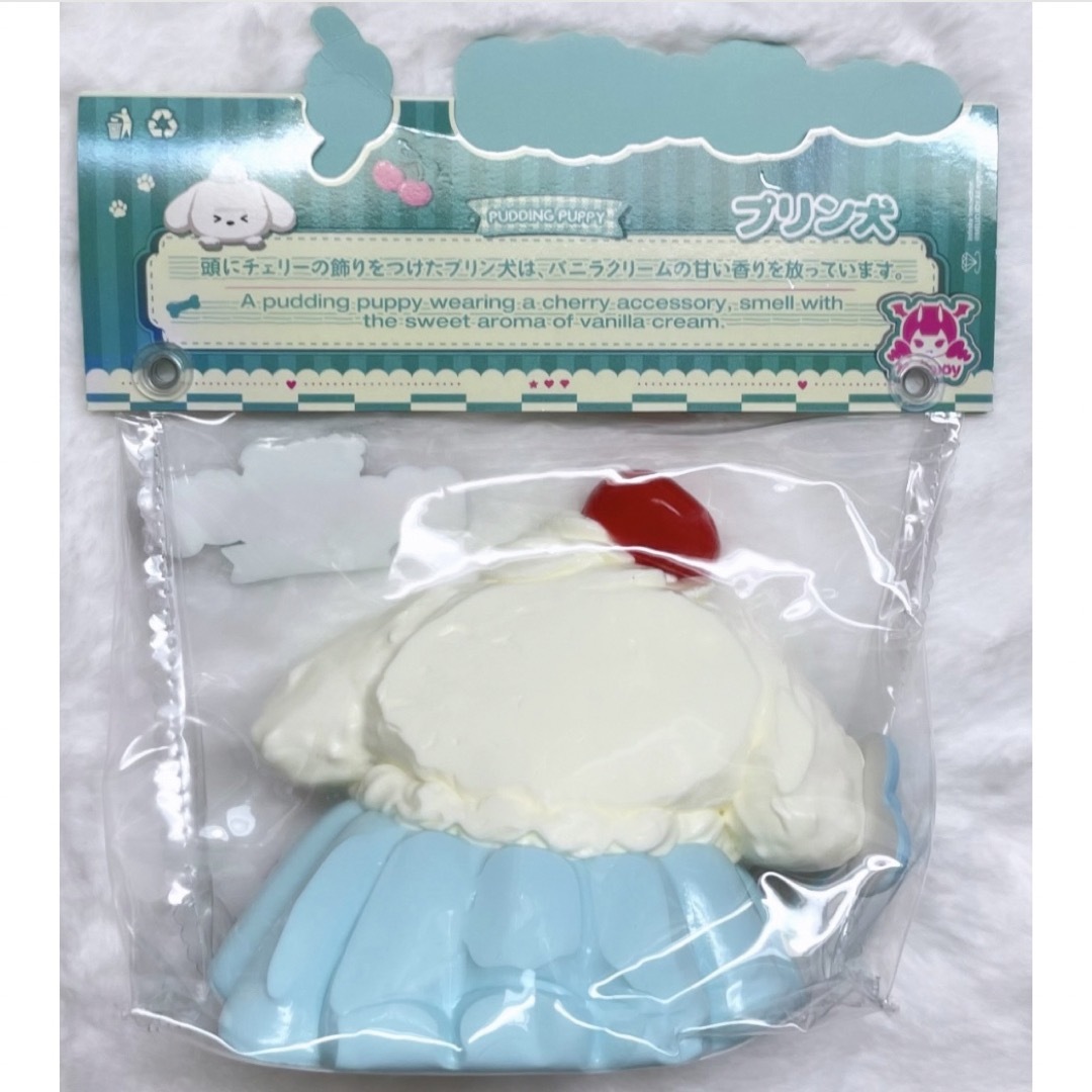 mellojoy メロジョイ プリン犬 スクイーズ プリンわんちゃん 日本限定