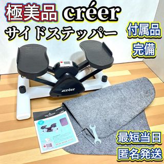 スレンダートーンコネクト 未使用のパット付の通販 by ツカ｜ラクマ