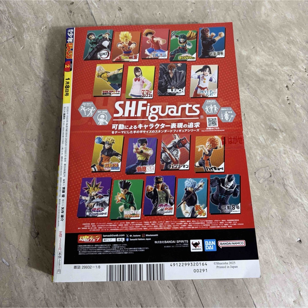 新品未使用 週刊 少年ジャンプ 2026年 1/8号 [雑誌]の通販 by だいすけ