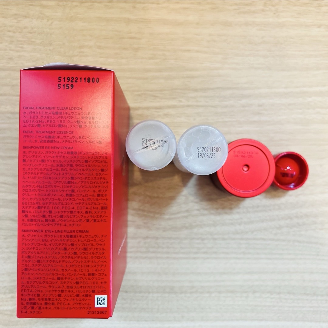 SK-II - 2025年新発売 SK-II ピテラ エクスペリエンス キット2