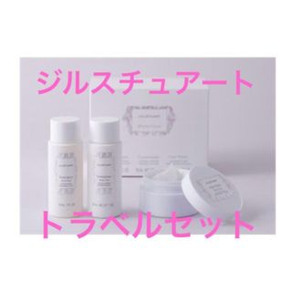 JILLSTUART（シャンプー/コンディショナーセット）のフリマアイテム一覧