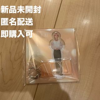 新品】MAZZEL Only You アクスタ ネームキーホルダー NAOYAの通販 by