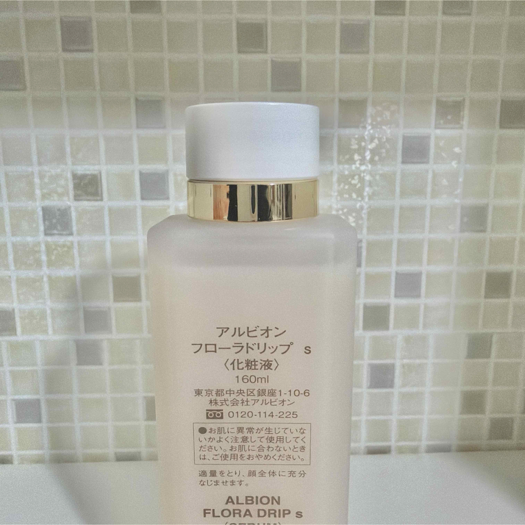 新品未開封 ALBION アルビオン フローラドリップs 160 キット 限定品