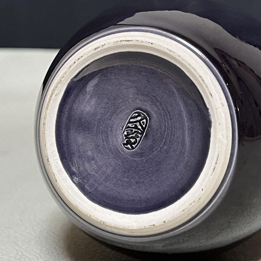 久世久宝 紫交趾 鶴首花入 共箱 花入 茶道具 【k3582】の通販 by