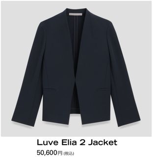 Theory luxe（ノーカラージャケット）のフリマアイテム一覧