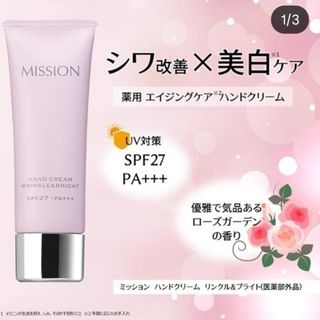 AVONの新品フリマアイテム一覧