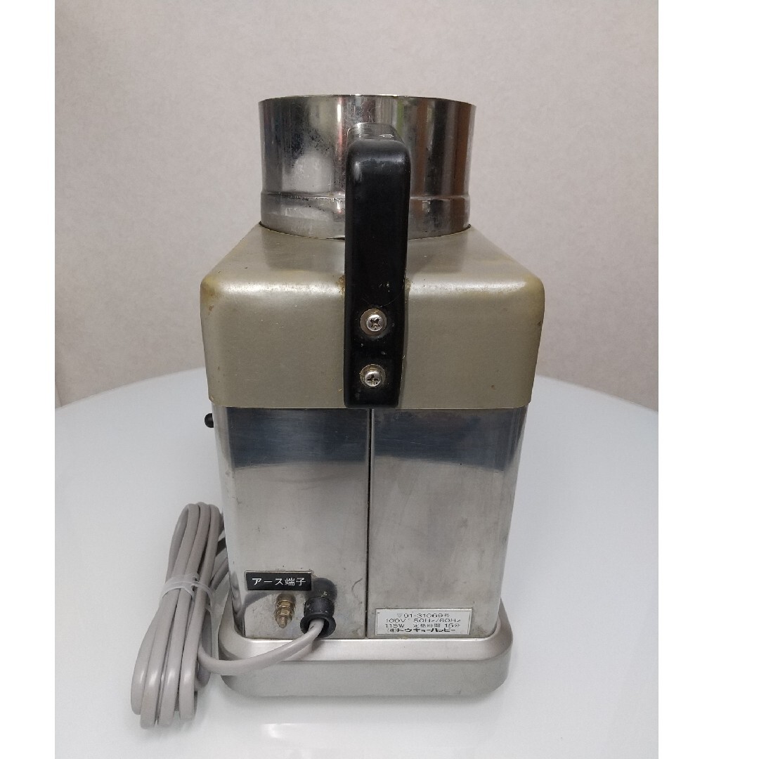 業務用 ハッピー 電動大根おろし器 電動おろし器