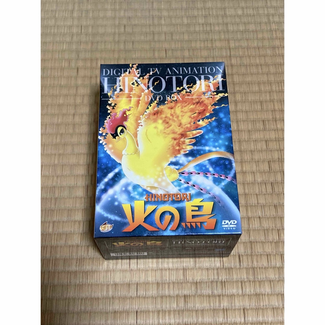 DIGITAL TV ANIMATION HINOTORI 火の鳥 DVDBOX