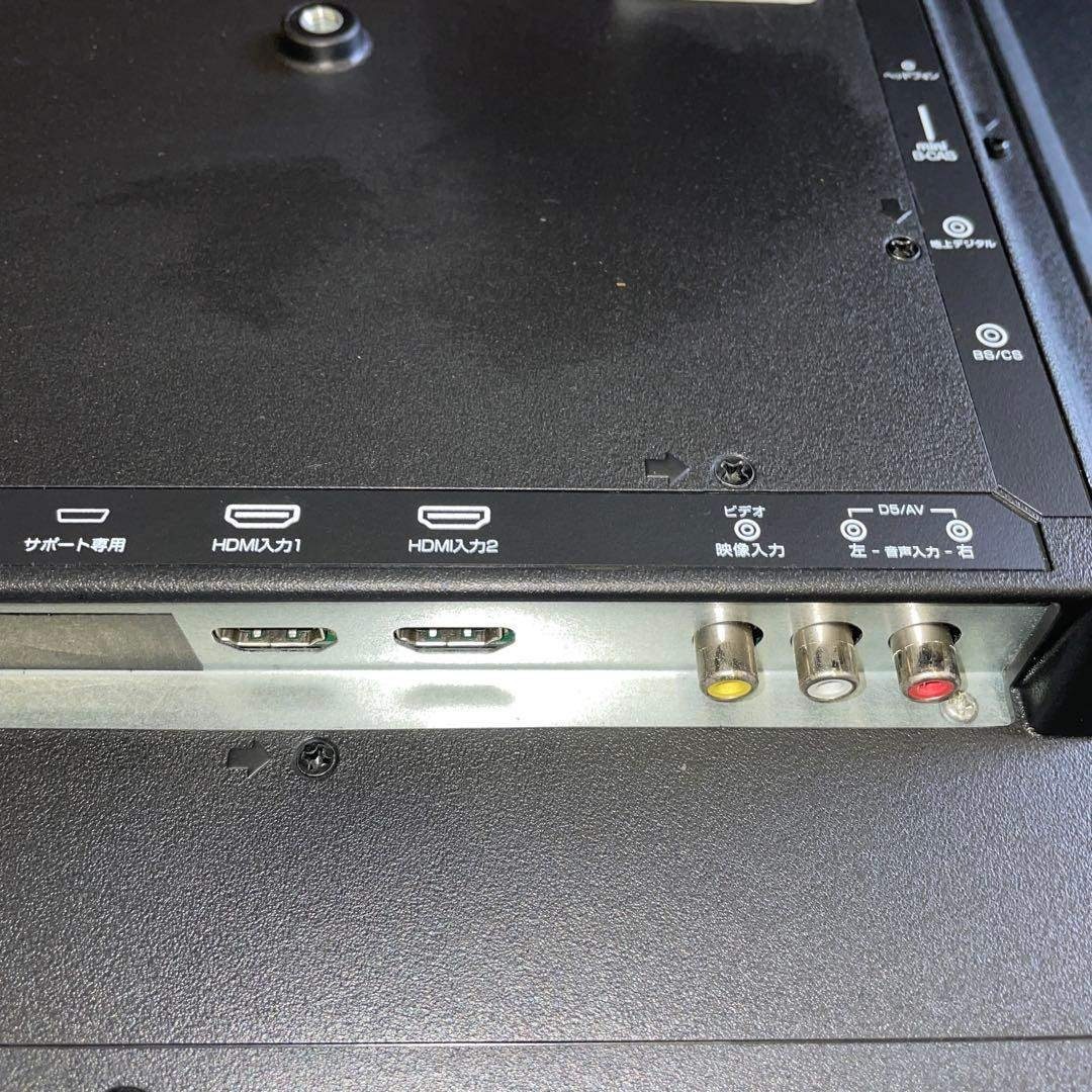 neXXion 液晶テレビ 32V型 WS-TV3249B Freedom壁掛け