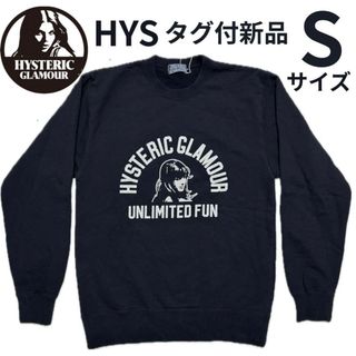 HYSTERIC GLAMOUR（スウェット）のフリマアイテム一覧