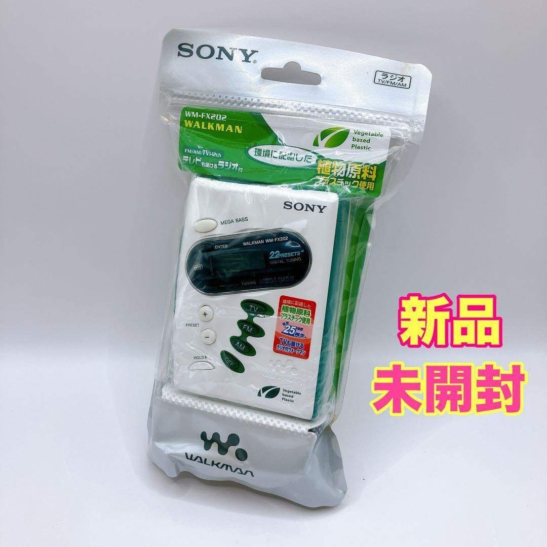 SONY WM-FX202 WALKMAN ラジオ TV/FM/AMの通販はau PAY マーケット