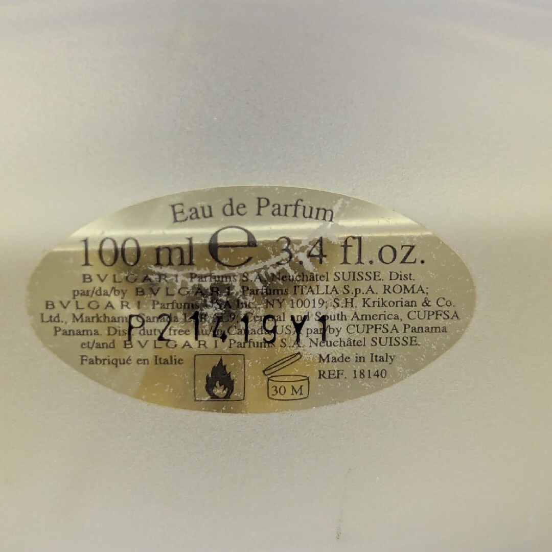 廃盤希少ブルガリオードパルファム100ml | 激安通販のイーサプライ