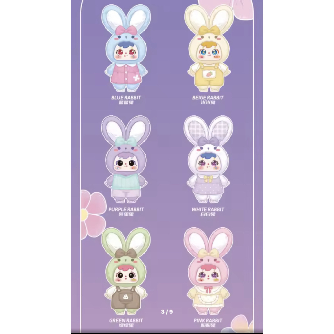 Samuelサミュエル400% ラビットベイビーシリーズ 紫ウサギの通販 by