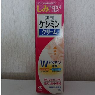 小林製薬 - 小林製薬 ヒフミド マイルドクレンジング 120g×2本セットの