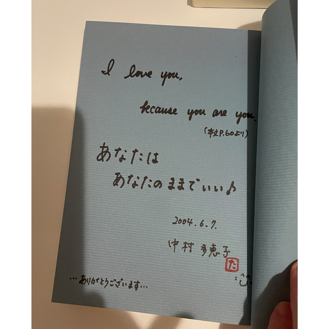 小林正観さん著書書籍「 笑顔と元気の玉手箱シリーズ1〜5」サイン