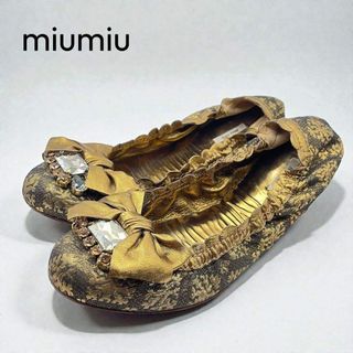 MIU MIU（バレエシューズ）のフリマアイテム一覧