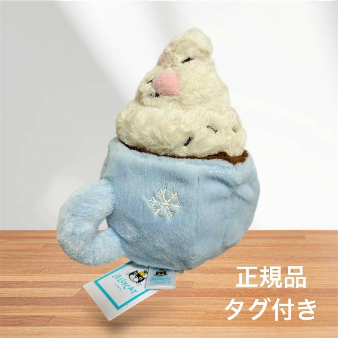JELLY CAT - 最終価格 ジェリーキャット 2025 冬 限定 カップ