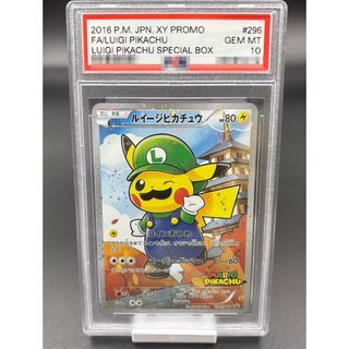psa10 マリオピカチュウのフリマアイテム一覧