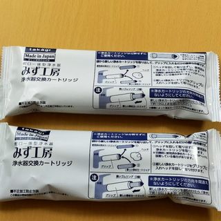 takagi - 未使用 みず工房 タカギ 浄水器交換カートリッジJC0032DK