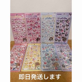 サンリオ - 【国内正規品】ボンボンドロップシール サンリオ 第2弾 全8