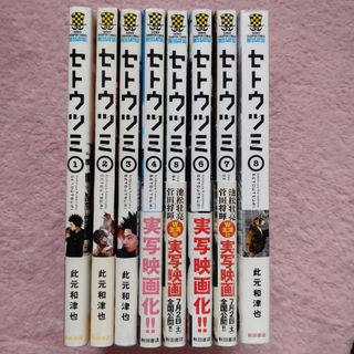 秋田書店 - 美品✨クローズ CROWS 1〜26全巻セット 外伝 続外伝 その後