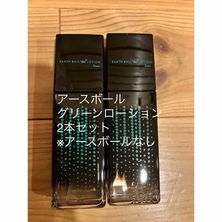 FLOWFUSHI（化粧水/ローション）のフリマアイテム一覧