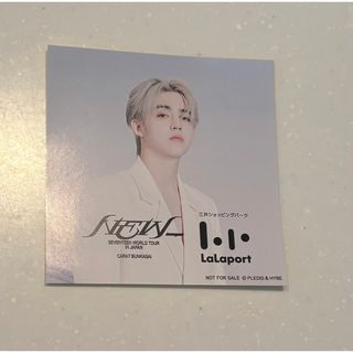 SEVENTEEN - エスクプス ネームワッペン S.COUPS SEVENTEEN セブチの