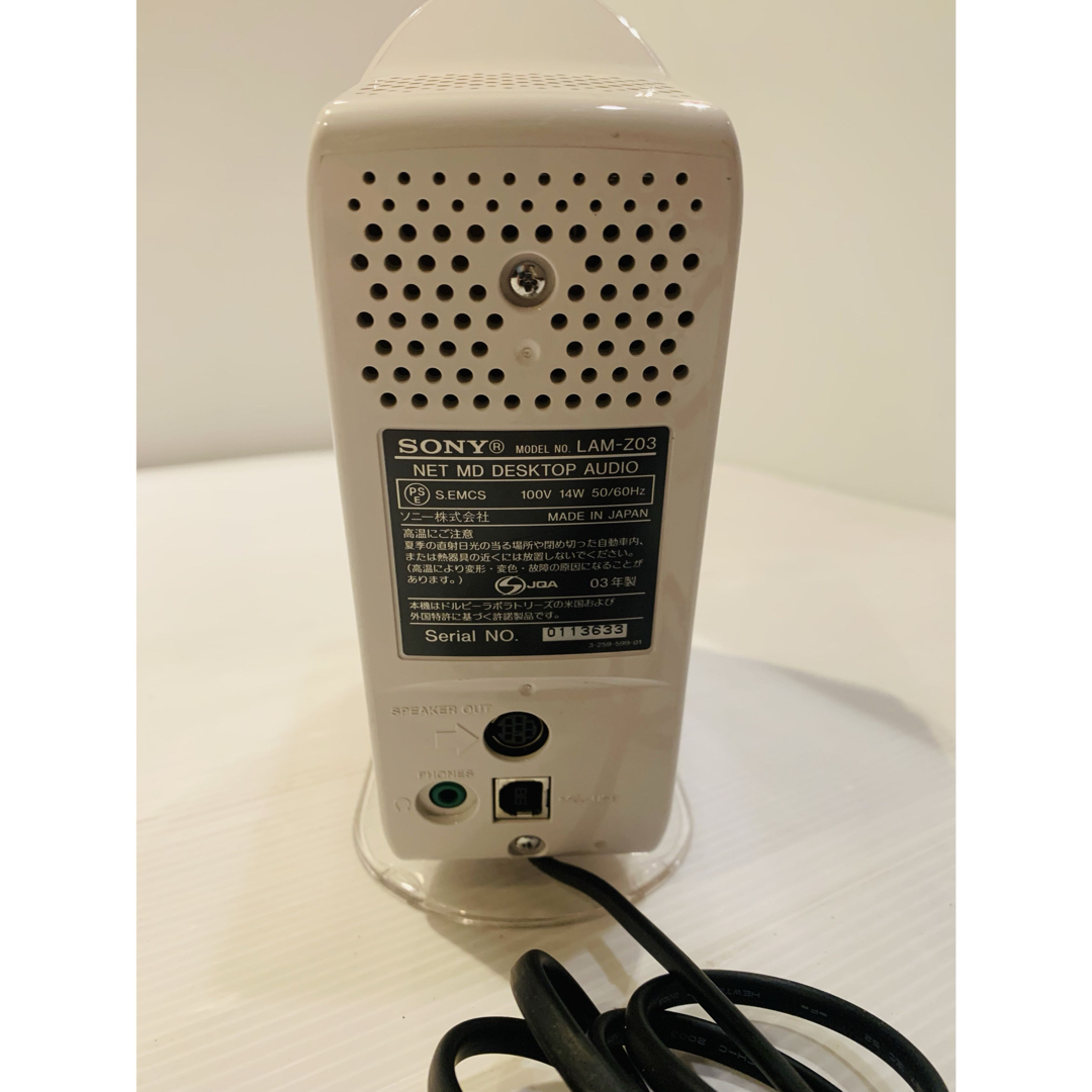 SONY - 【配線補修済】SONY LAM-Z03 Sound Gate CD/MD コンポの通販 by