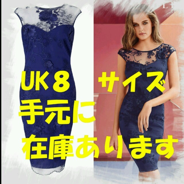 ❣️エムズグレイシーワンピース40❣️