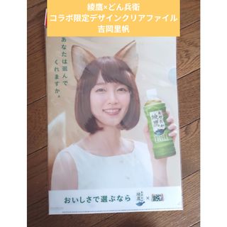 日清食品 - 新垣結衣 ガッキー チキンラーメン POPの通販 by SHU.S