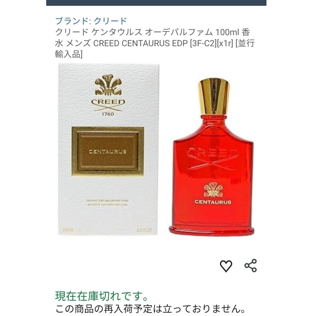 グロッシアー Glossier You オードパルファム 50ml