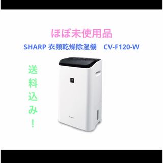 SHARP - 加湿空気清浄機 黒 プラズマクラスター 説明書付きの通販 by
