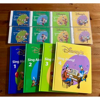 dwe シングアロングのフリマアイテム一覧