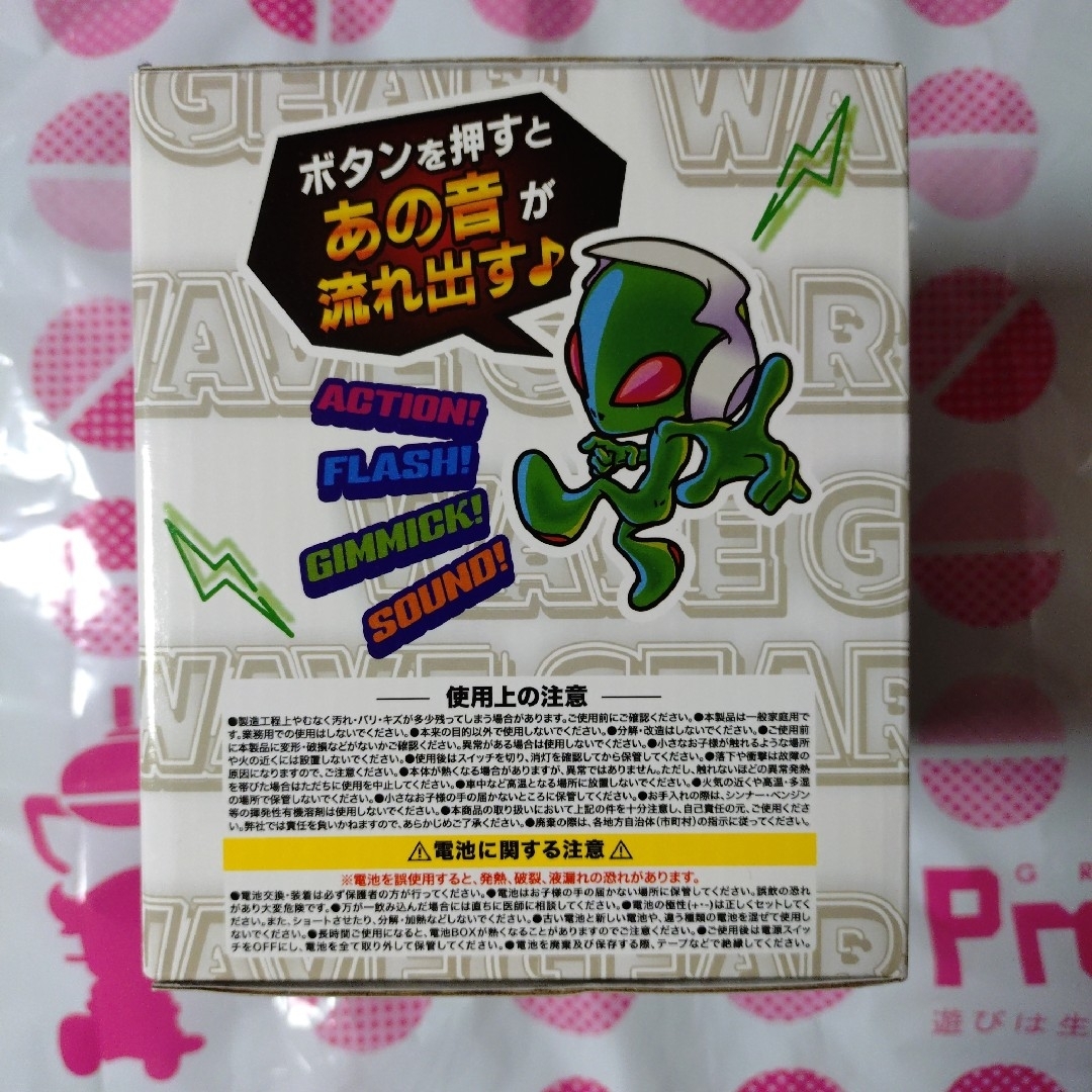 Sammy - Sammy ウェーブギアデバイスギミックの通販 by コグマ♂'s