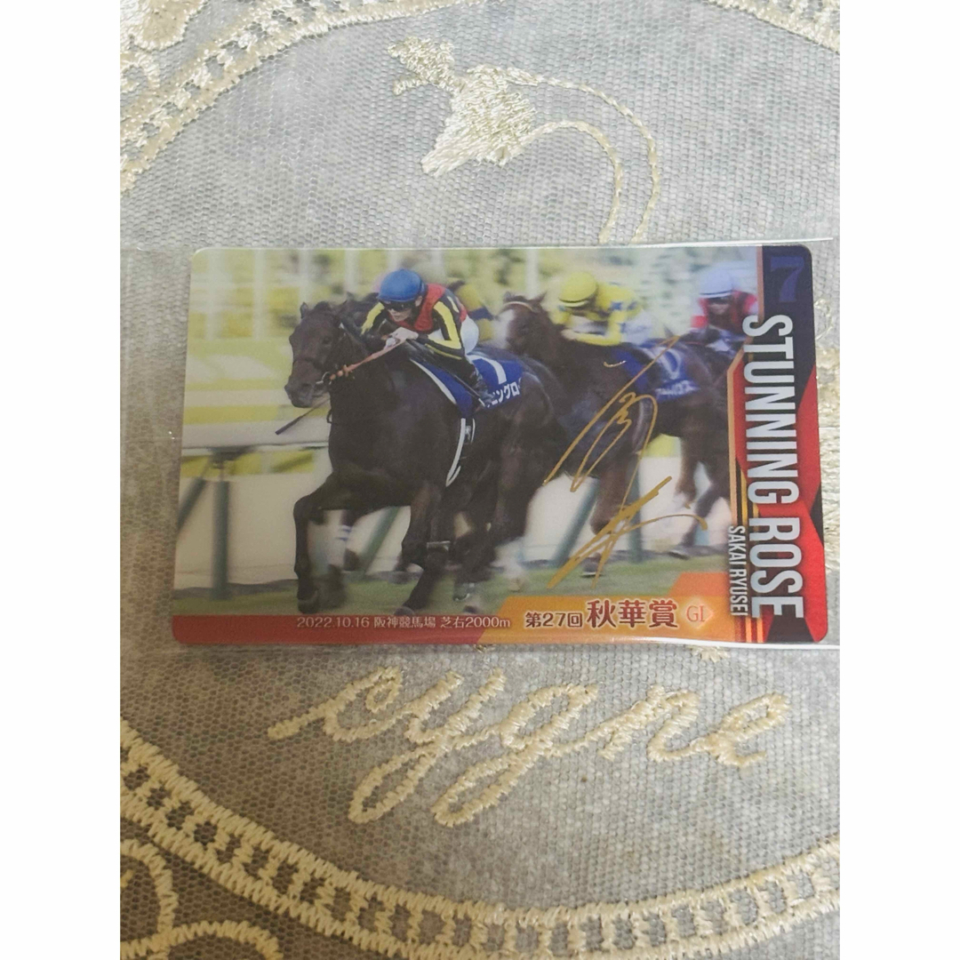 BANDAI - サラブレッドホースコレクション 第3R スタニングローズ