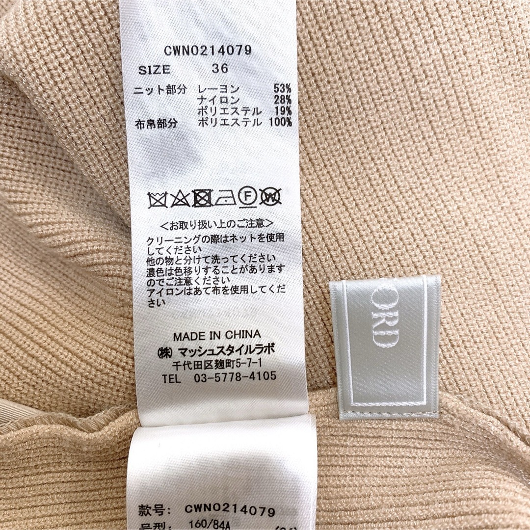 CELFORD - 【美品✨】定価24,000円❤️セルフォード✨片あぜ編みニット