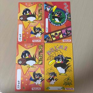 東京ヤクルトスワローズ - 東京ヤクルトスワローズ つば九郎 スタンド