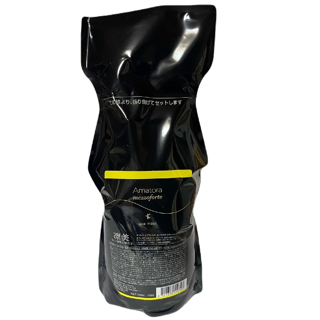 アマトラ メゾフォルテヘア＆スパマスク S 1000g