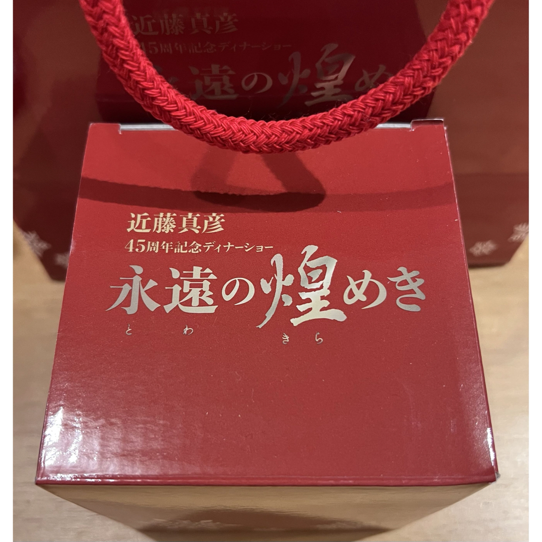 近藤真彦 ディナーショー お土産 特典 スノードームの通販 by