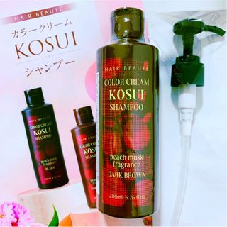 YUSEEK クリームシャンプー ダークブラウン350g✕2袋 コーム付きの通販