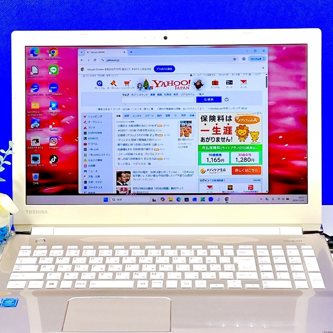 即利用OK✨快適SSD✨ゴールド✨Windows11✨東芝ノートPC 薄型カメラ