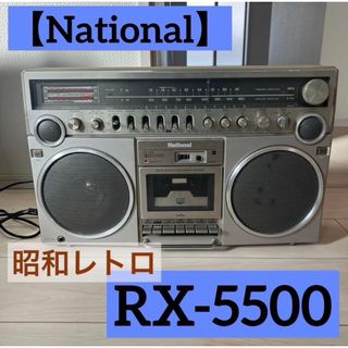 Panasonic - 美品 昭和レトロ National RE-896 トランジスタ ラジオの