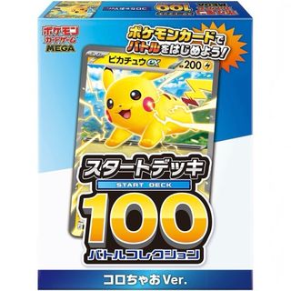 KONAMI - 遊戯王 box ファントムリベンジャーズ 黒魔導・HERO・御巫