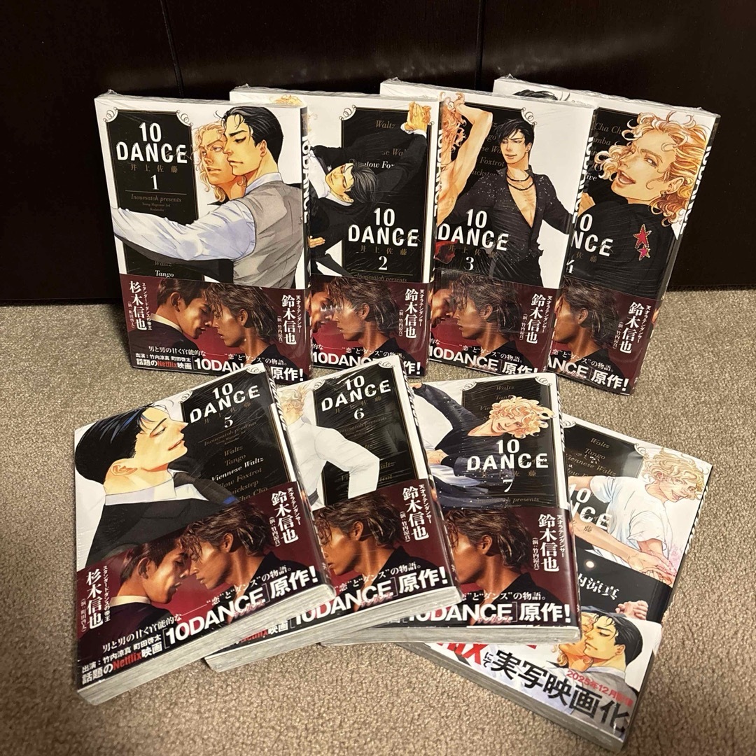 10DANCE 全巻セット 1〜8巻 井上佐藤の通販 by えぞりす ｜ラクマ