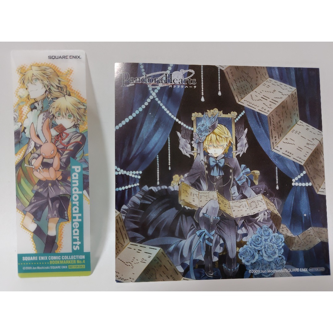 全巻セット Pandora Hearts パンドラハーツ 全24巻セット 望月淳