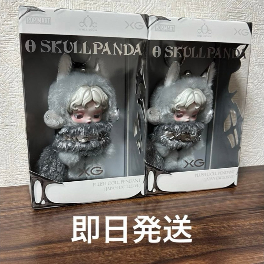 SKULLPANDA XG スカルパンダ SKULLPANDA XG スカルパンダ 2体セットPOP