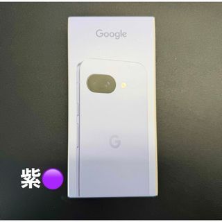Google Pixel（スマートフォン本体 ・ パープル/紫色系）のフリマ