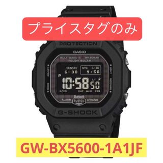 G-SHOCK - 新品未使用 カシオ純正品ベゼル GST-W310、W330メタルベゼル
